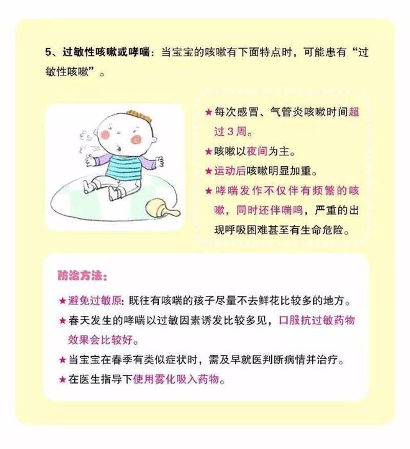 育儿知识:新手爸妈必读指南